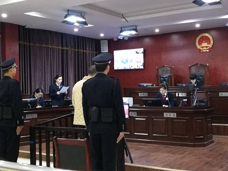 庭审2.JPG