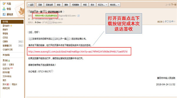 QQ截图20180525083636.jpg QQ截图20180525083636.jpg