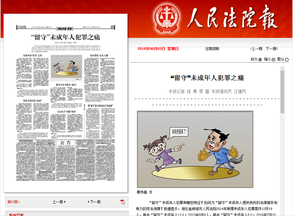 图一.png 图一.png