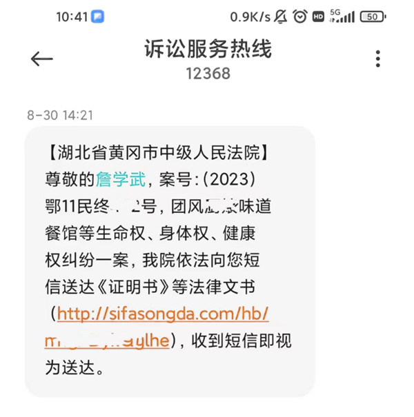 微信图片_20231026152100.jpg