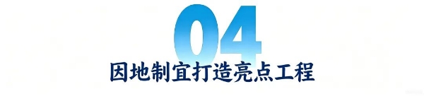 图六.jpg