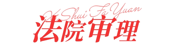 图二.jpg