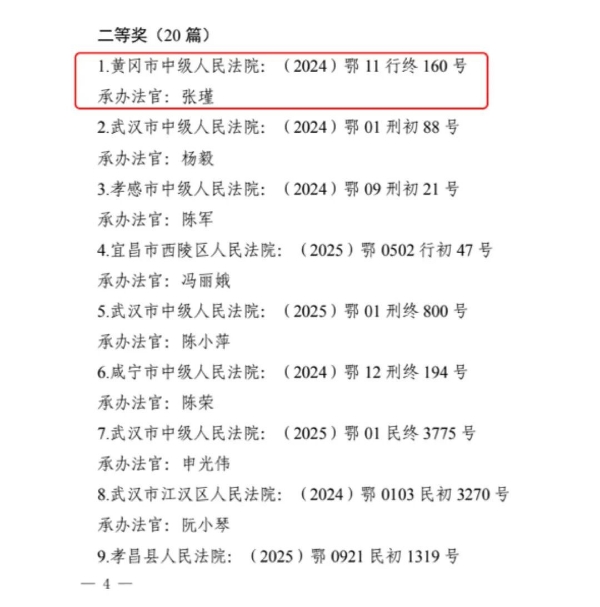 图二.jpg