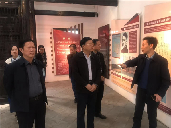 省法官协会调研.jpg